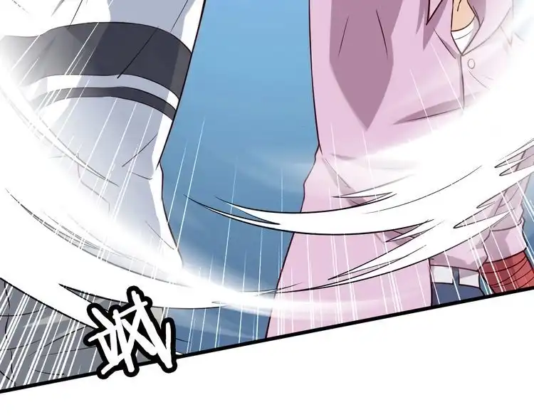 《最强修仙系统》第83话 兄弟的力量才是真力量 第73页