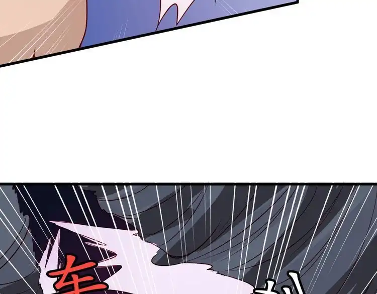 《最强修仙系统》第83话 兄弟的力量才是真力量 第30页
