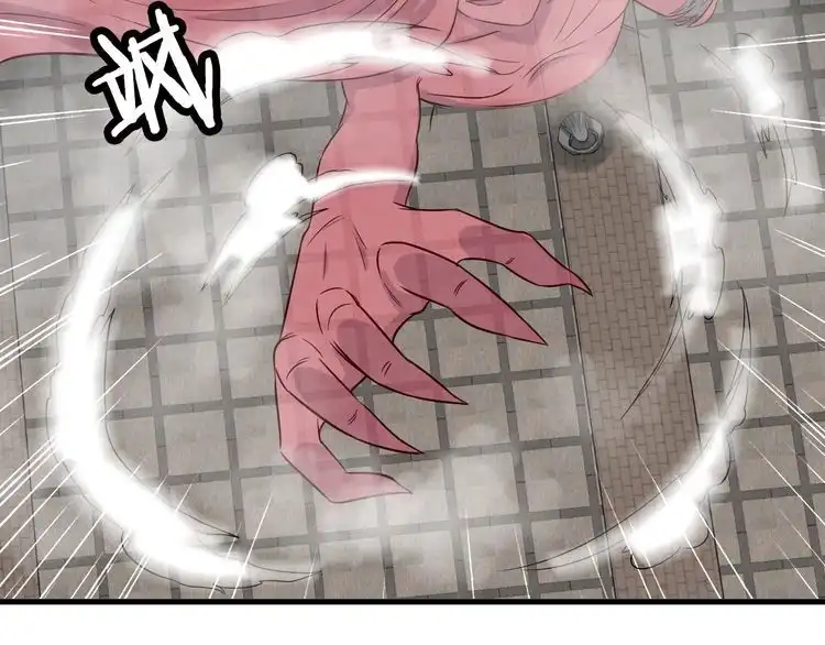 《最强修仙系统》第83话 兄弟的力量才是真力量 第93页
