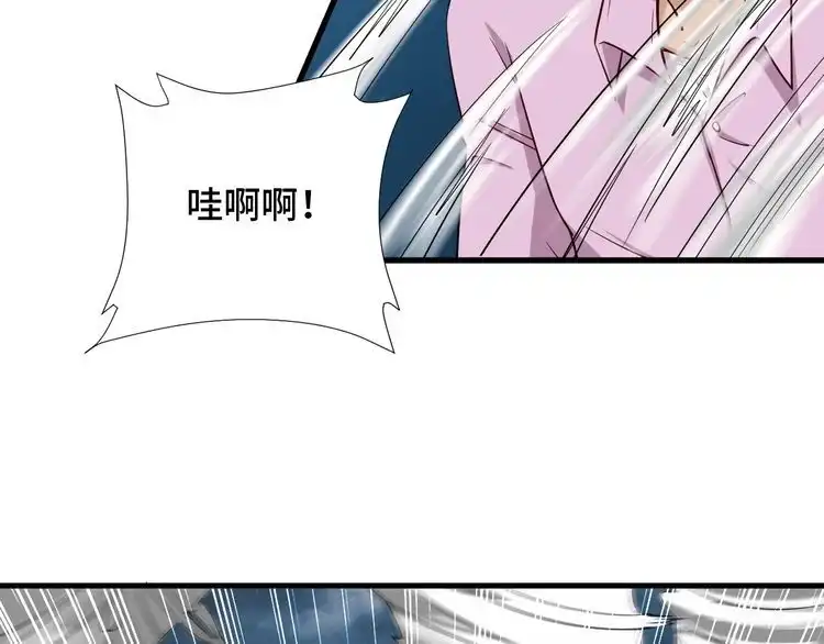 《最强修仙系统》第83话 兄弟的力量才是真力量 第19页