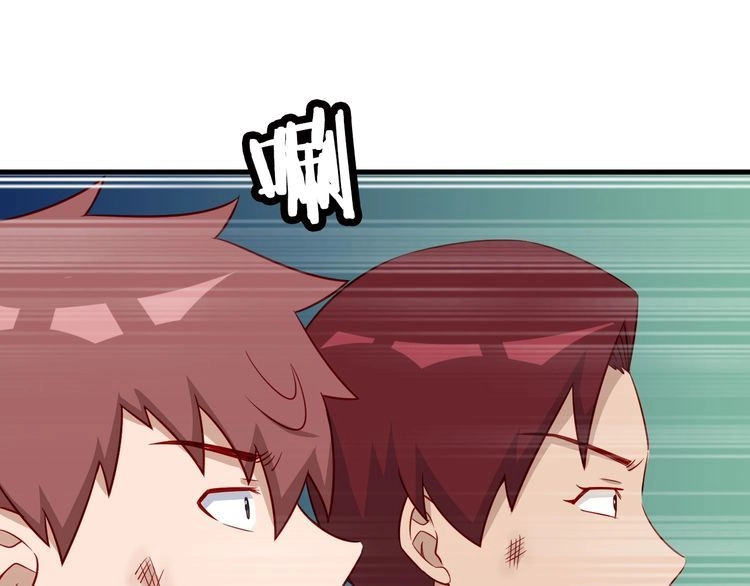 《最强修仙系统》第83话 兄弟的力量才是真力量 第64页
