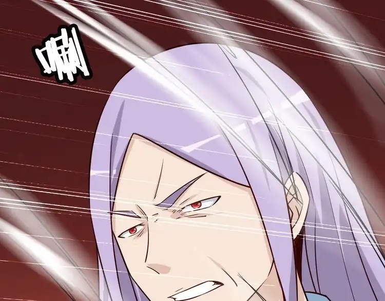 《最强修仙系统》第83话 兄弟的力量才是真力量 第80页