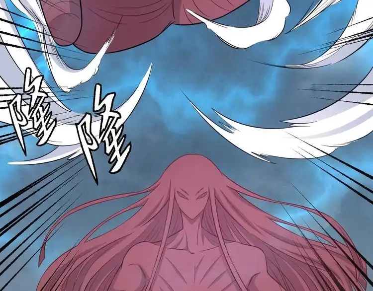《最强修仙系统》第83话 兄弟的力量才是真力量 第99页