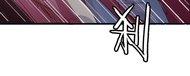 《最强修仙系统》第83话 兄弟的力量才是真力量 第14页