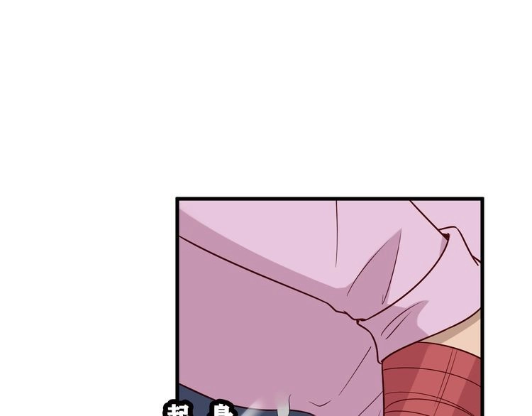 《最强修仙系统》第83话 兄弟的力量才是真力量 第49页