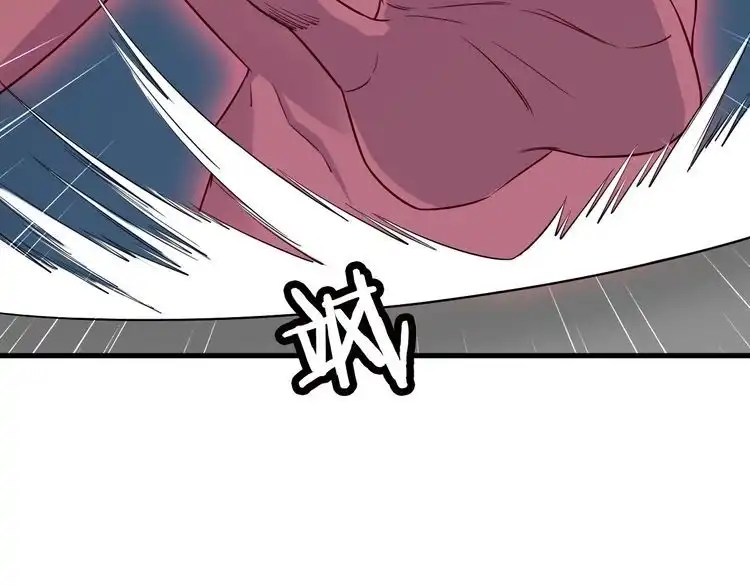 《最强修仙系统》第83话 兄弟的力量才是真力量 第59页