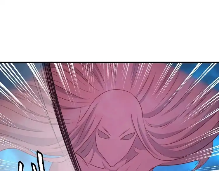 《最强修仙系统》第83话 兄弟的力量才是真力量 第95页