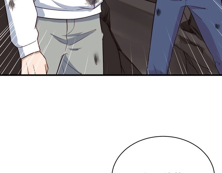 《最强修仙系统》第83话 兄弟的力量才是真力量 第55页