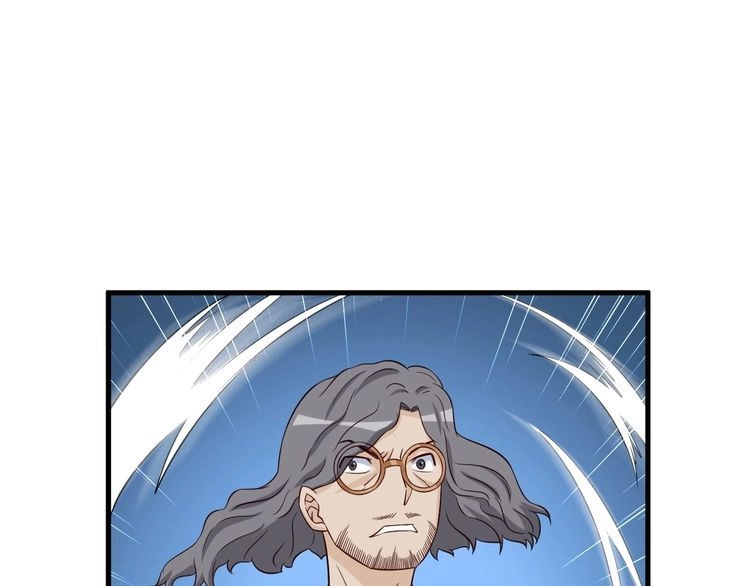 《最强修仙系统》第83话 兄弟的力量才是真力量 第83页