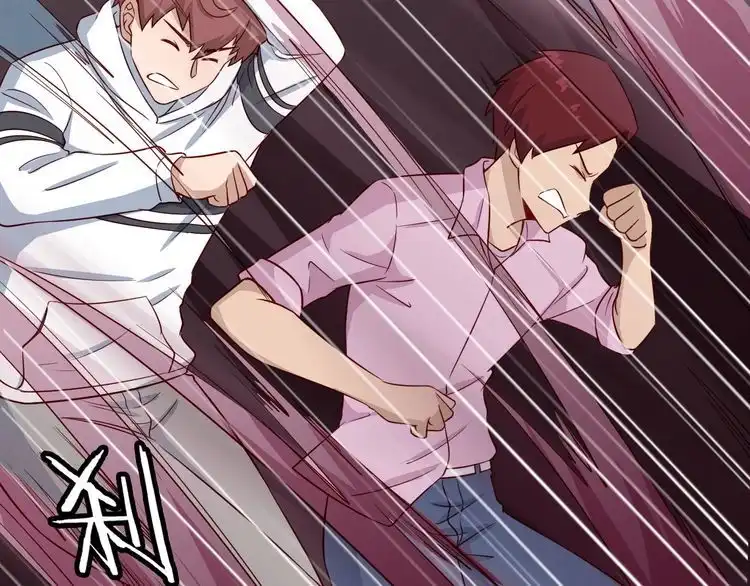 《最强修仙系统》第83话 兄弟的力量才是真力量 第13页