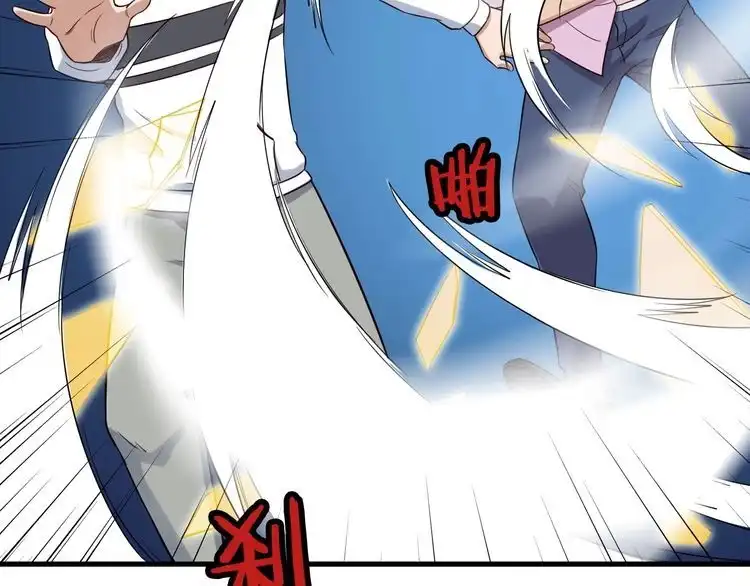 《最强修仙系统》第83话 兄弟的力量才是真力量 第38页