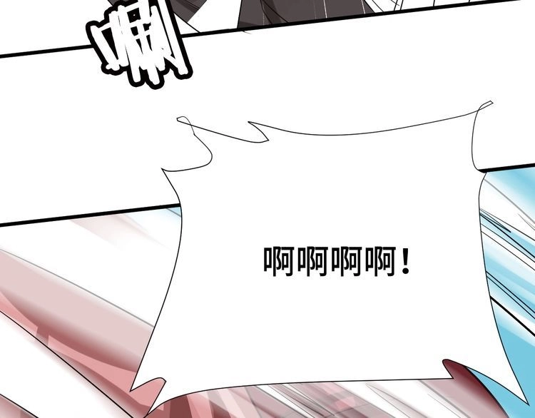 《最强修仙系统》第83话 兄弟的力量才是真力量 第77页