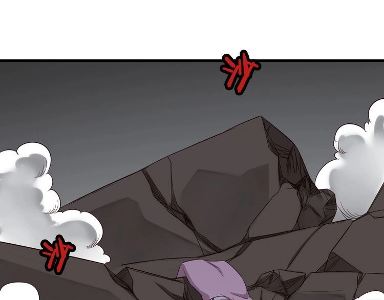 《最强修仙系统》第83话 兄弟的力量才是真力量 第44页