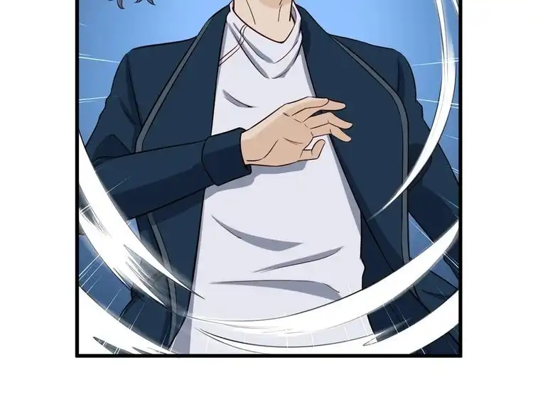 《最强修仙系统》第83话 兄弟的力量才是真力量 第84页