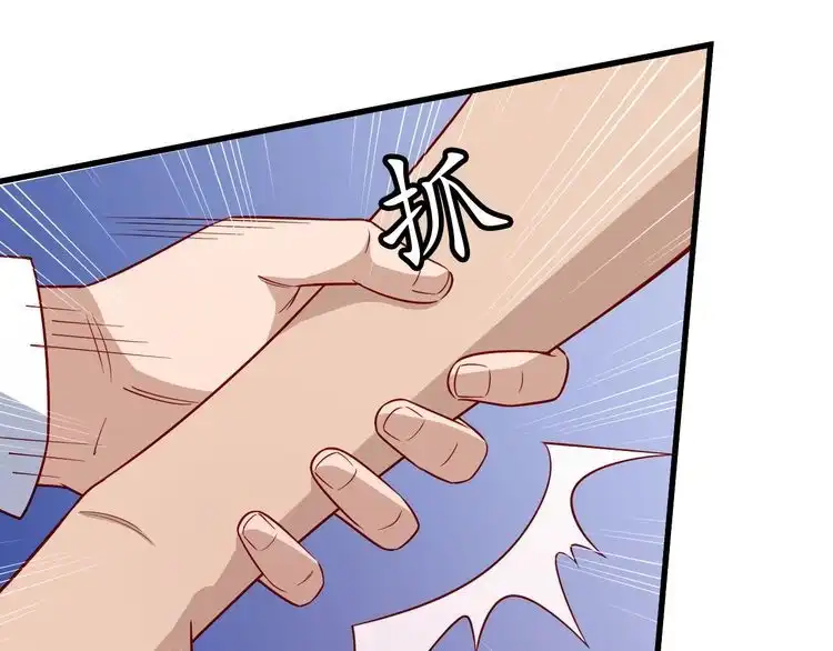 《最强修仙系统》第83话 兄弟的力量才是真力量 第29页