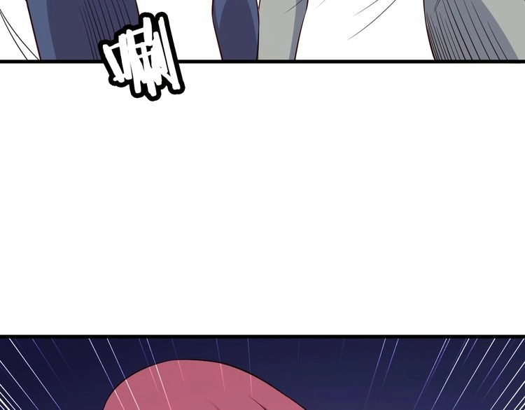 《最强修仙系统》第83话 兄弟的力量才是真力量 第87页