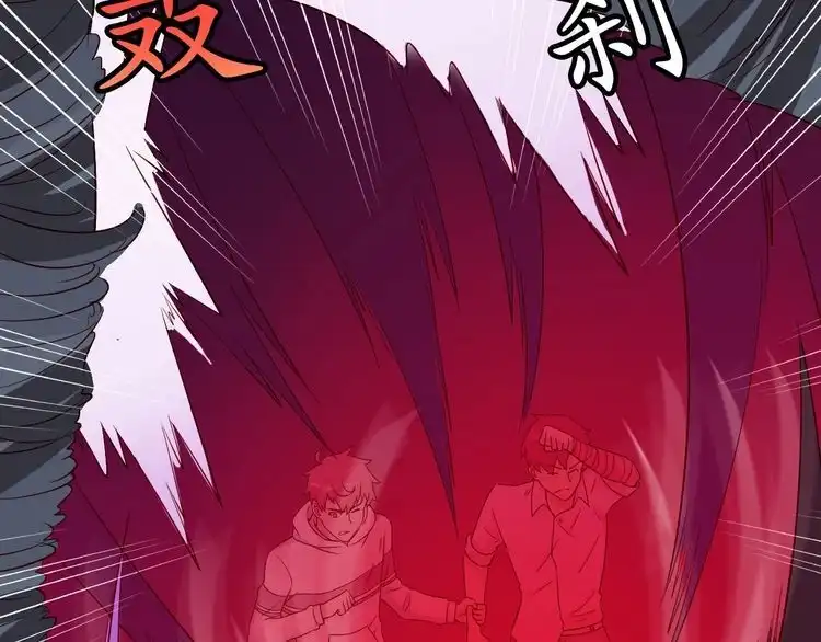 《最强修仙系统》第83话 兄弟的力量才是真力量 第31页