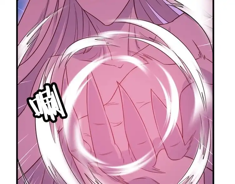 《最强修仙系统》第83话 兄弟的力量才是真力量 第16页
