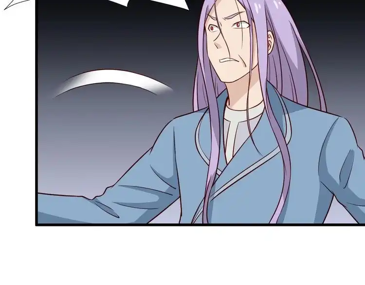 《最强修仙系统》第84话 绝对碾压 第66页