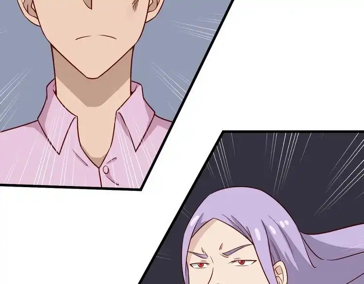 《最强修仙系统》第84话 绝对碾压 第72页