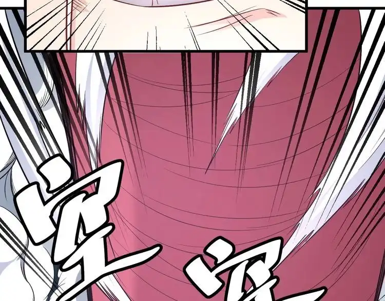 《最强修仙系统》第84话 绝对碾压 第28页
