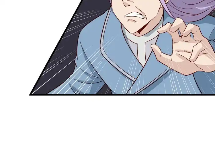 《最强修仙系统》第84话 绝对碾压 第73页