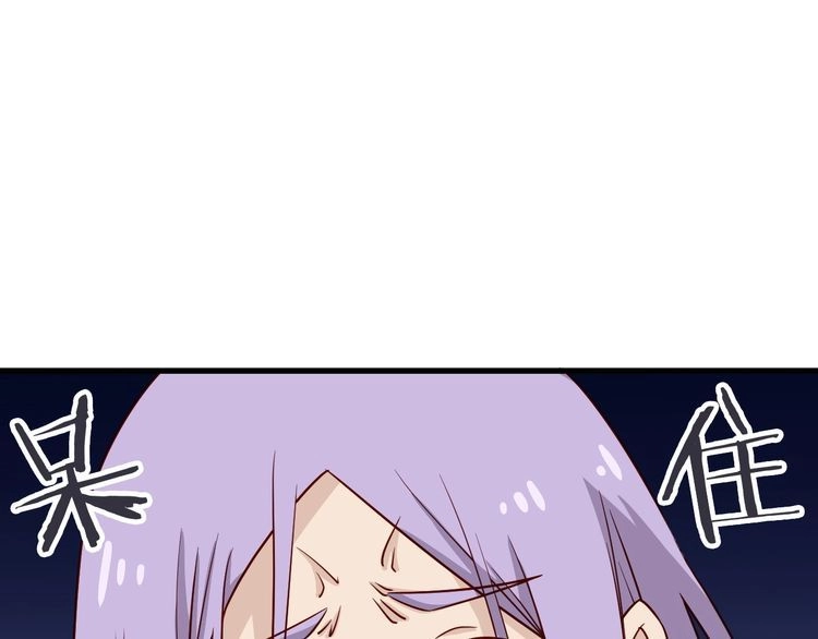 《最强修仙系统》第84话 绝对碾压 第63页