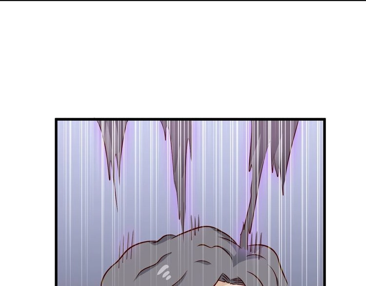 《最强修仙系统》第84话 绝对碾压 第105页