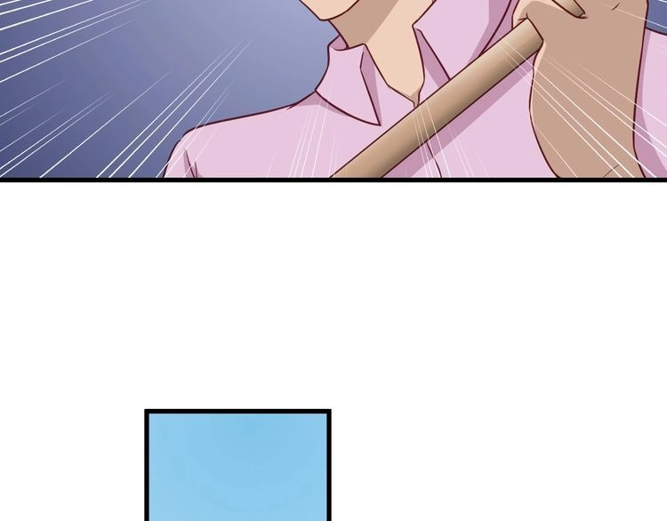 《最强修仙系统》第85话 似乎找到了秘密的关键 第59页