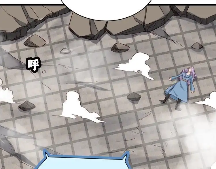 《最强修仙系统》第85话 似乎找到了秘密的关键 第6页