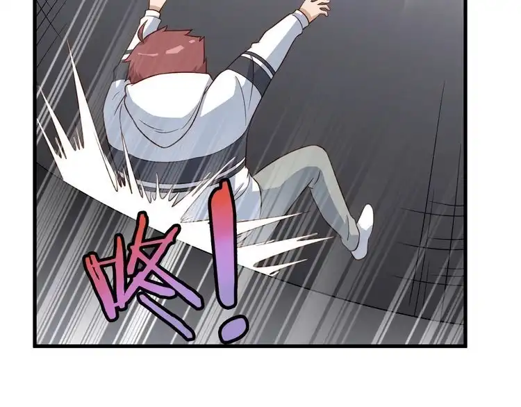 《最强修仙系统》第86话 韩浩？你要宝贝不要？ 第56页