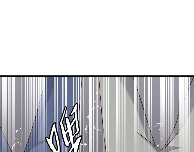 《最强修仙系统》第86话 韩浩？你要宝贝不要？ 第94页