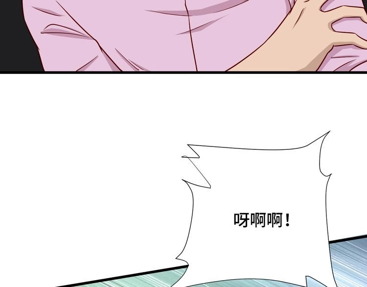 《最强修仙系统》第86话 韩浩？你要宝贝不要？ 第18页