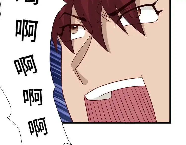 《最强修仙系统》第86话 韩浩？你要宝贝不要？ 第35页