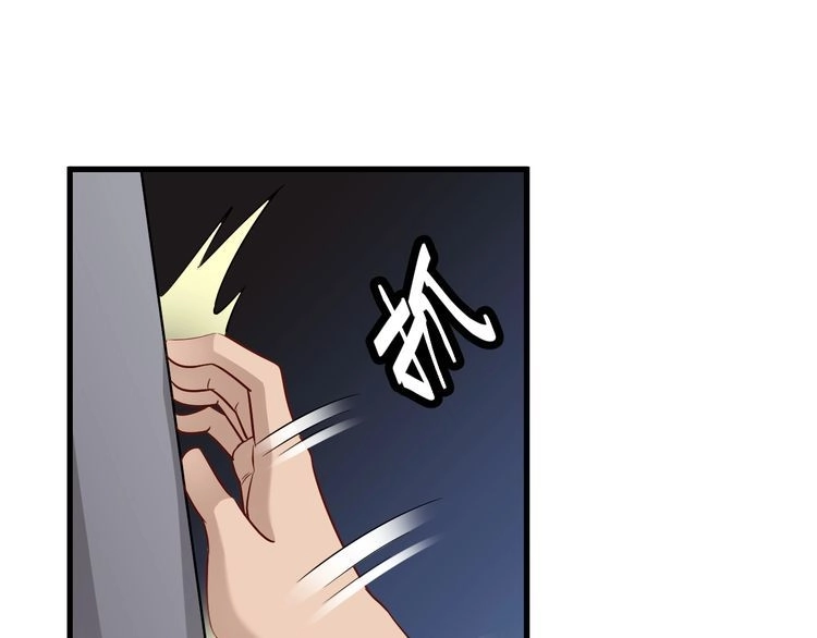 《最强修仙系统》第86话 韩浩？你要宝贝不要？ 第30页