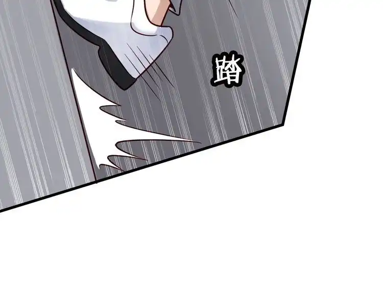 《最强修仙系统》第86话 韩浩？你要宝贝不要？ 第48页