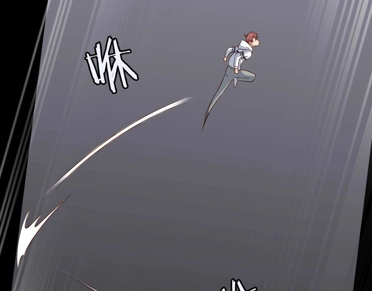 《最强修仙系统》第86话 韩浩？你要宝贝不要？ 第50页