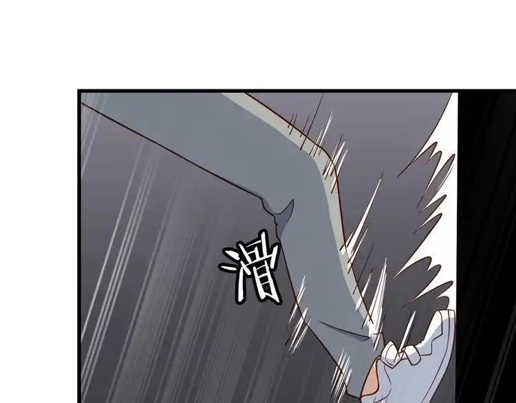 《最强修仙系统》第86话 韩浩？你要宝贝不要？ 第52页
