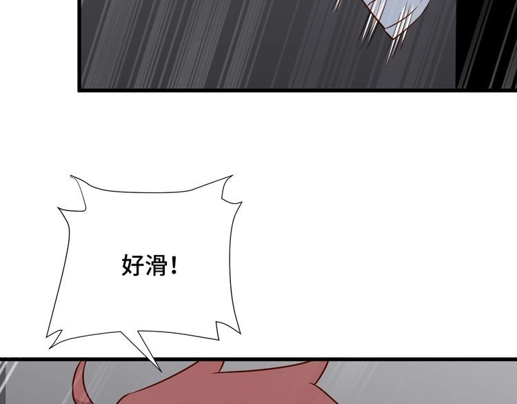 《最强修仙系统》第86话 韩浩？你要宝贝不要？ 第53页