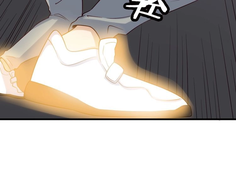 《最强修仙系统》第86话 韩浩？你要宝贝不要？ 第44页