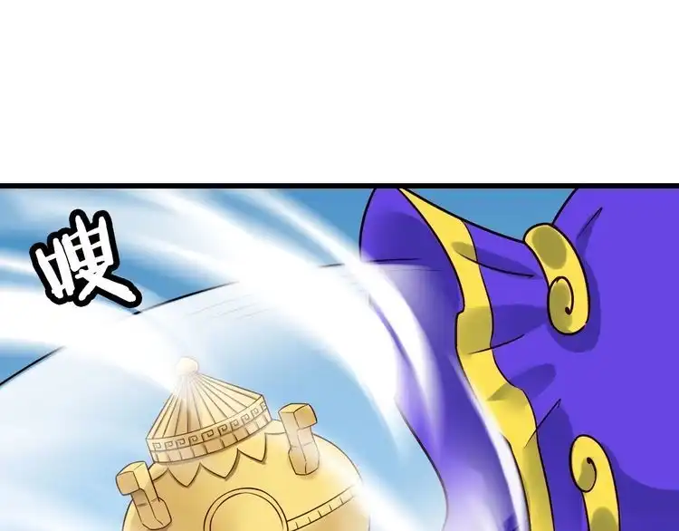 《最强修仙系统》第87话 我有欧皇血脉 第65页