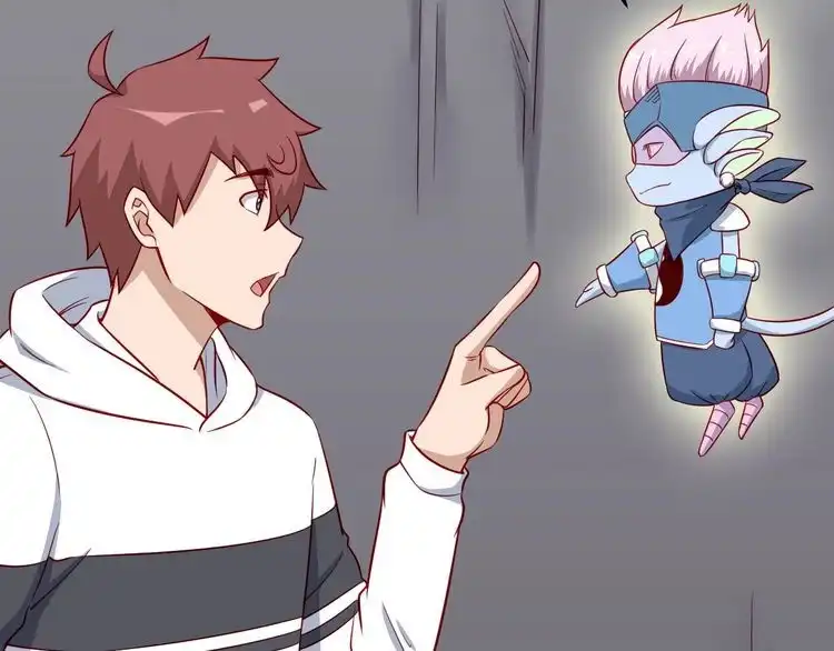 《最强修仙系统》第87话 我有欧皇血脉 第19页