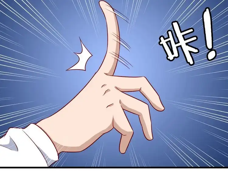 《最强修仙系统》第87话 我有欧皇血脉 第23页