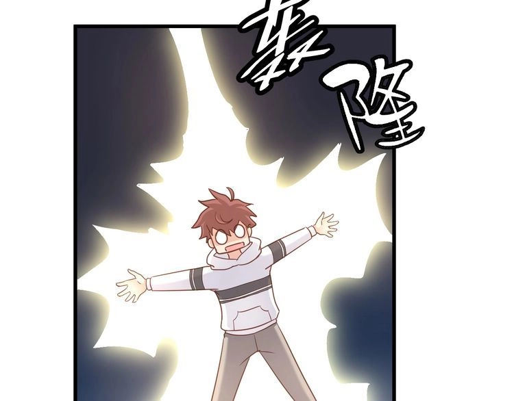 《最强修仙系统》第87话 我有欧皇血脉 第76页