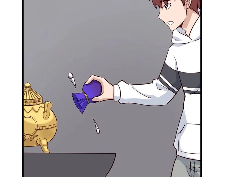 《最强修仙系统》第87话 我有欧皇血脉 第61页