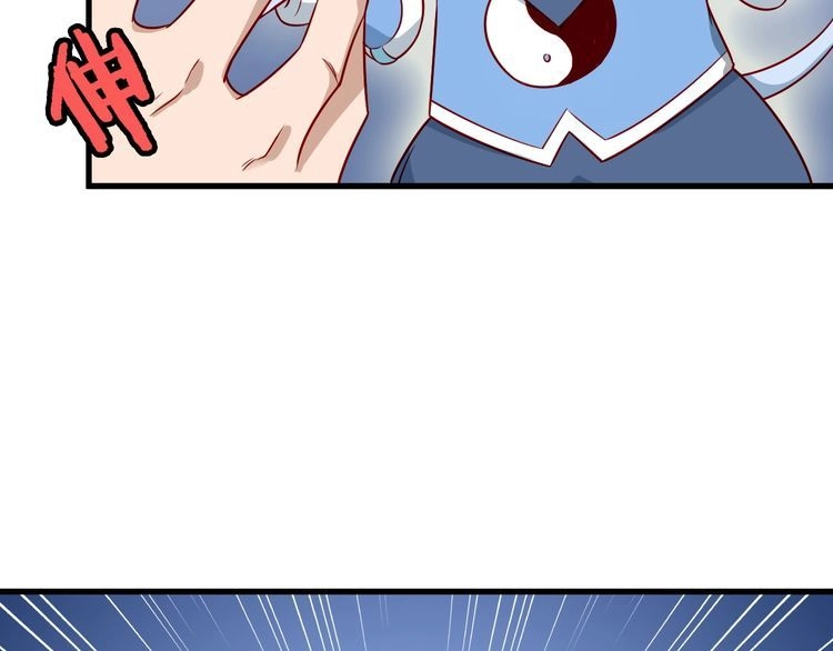 《最强修仙系统》第87话 我有欧皇血脉 第22页