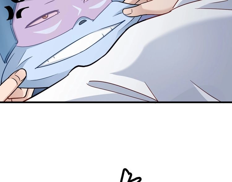 《最强修仙系统》第87话 我有欧皇血脉 第75页