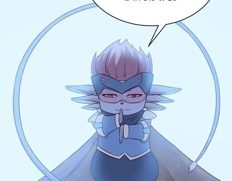 《最强修仙系统》第87话 我有欧皇血脉 第97页