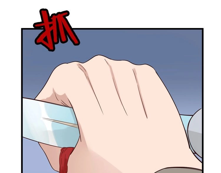 《最强修仙系统》第9话 敢动我的人？ 第77页