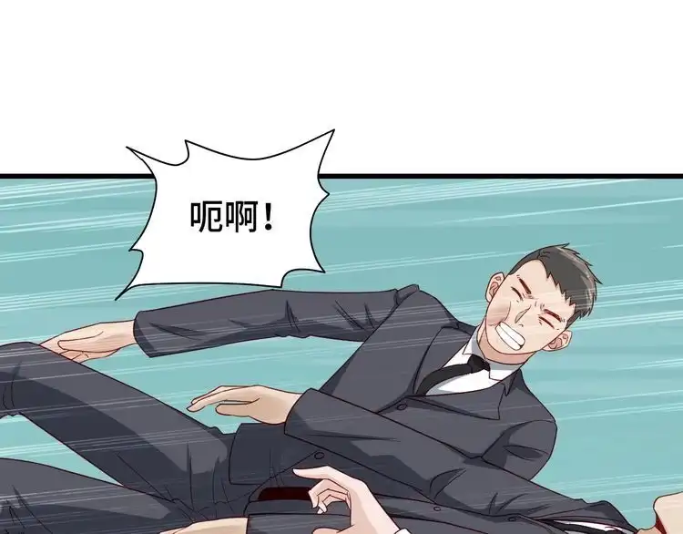 《最强修仙系统》第9话 敢动我的人？ 第4页